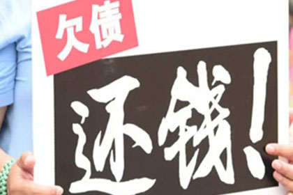 欠款不还，网络诉讼途径详解